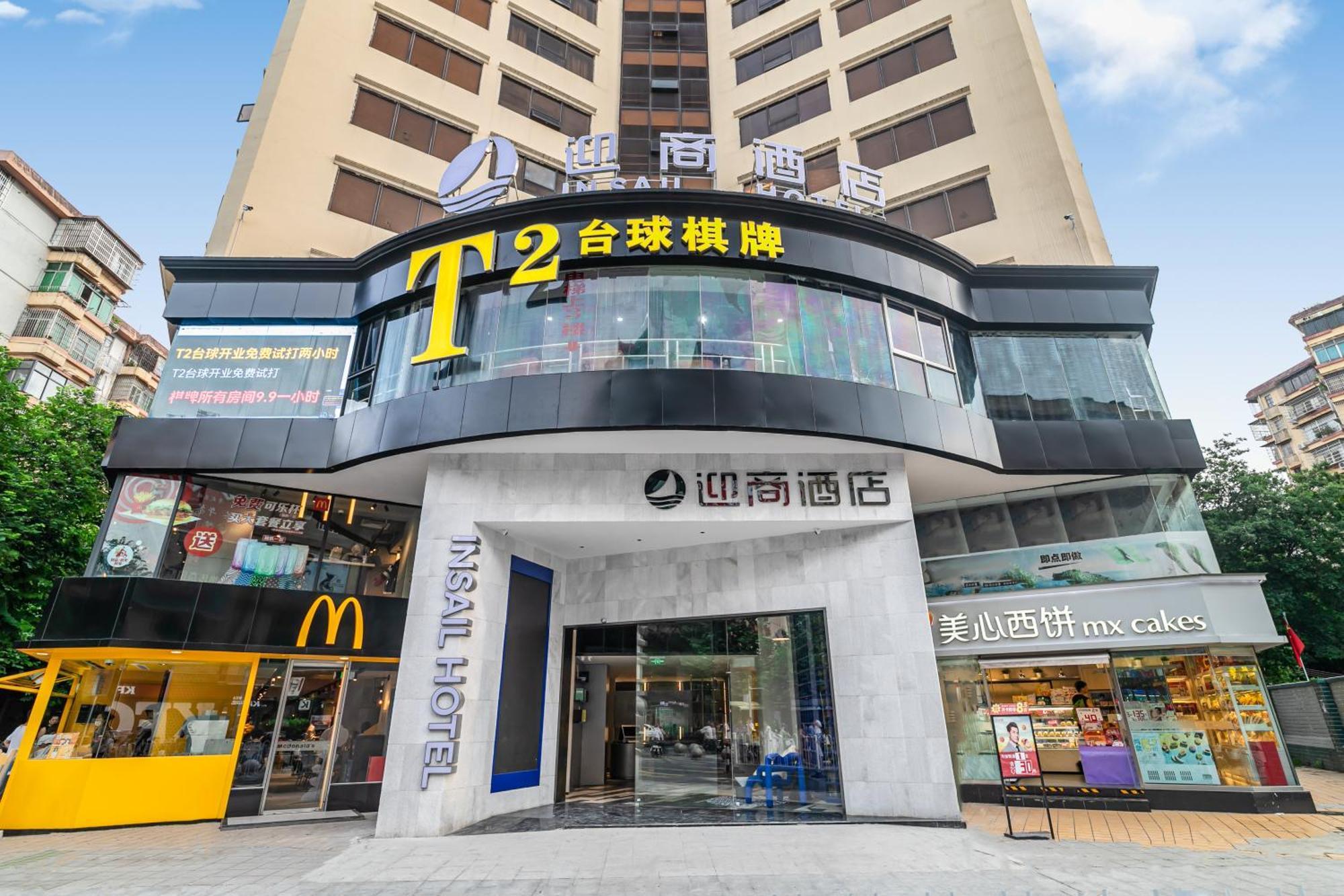Insail Hotels  Guangzhou Buitenkant foto